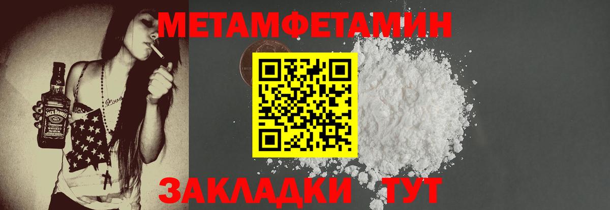Амфетамин 98% Муром