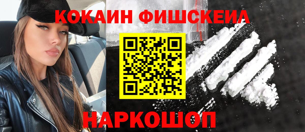Муром  Кокаин Эквадор  Вход с VPN  КОКАИН Колумбийский 