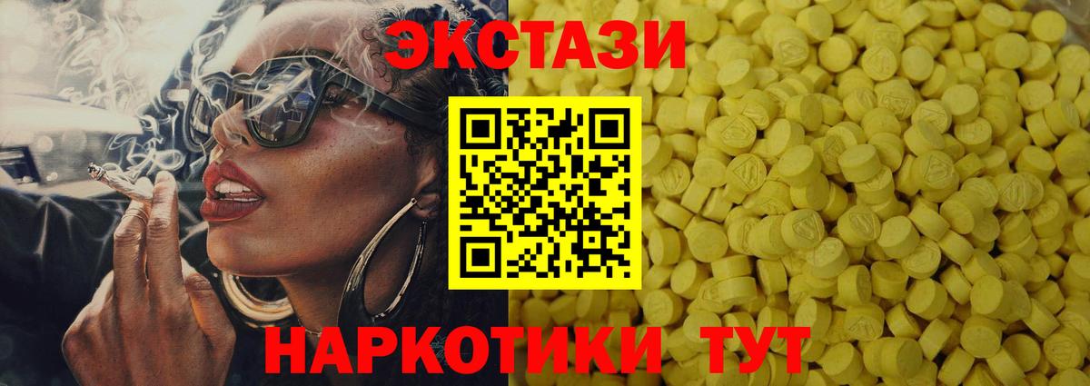 Экстази louis Vuitton Муром