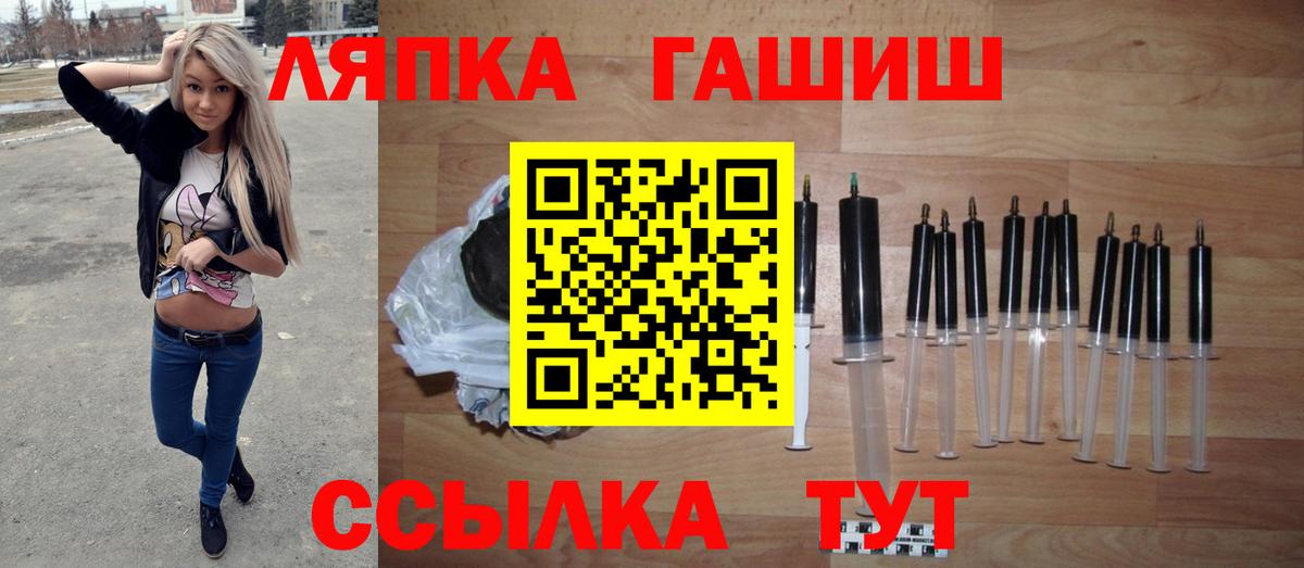 Муром  Гашиш ice o lator  Вход с VPN  ГАШ VHQ 