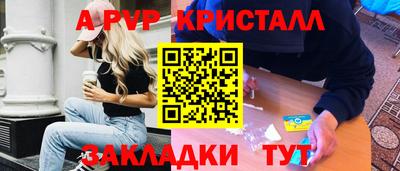 гашиш Гатчина
