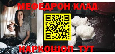 альфа пвп Гагарин