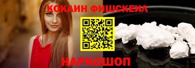 альфа пвп Гагарин