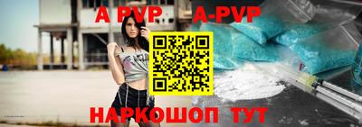 альфа пвп Гагарин