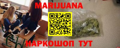 гашиш Гатчина