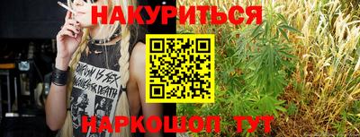 гашиш Гатчина