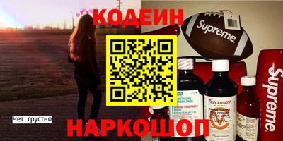 альфа пвп Гагарин