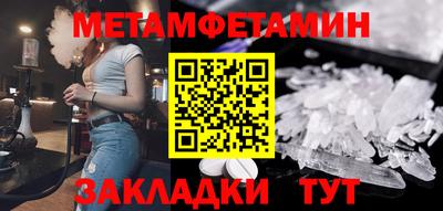 альфа пвп Гагарин