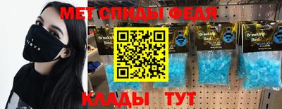 альфа пвп Гагарин
