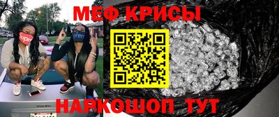 альфа пвп Гагарин