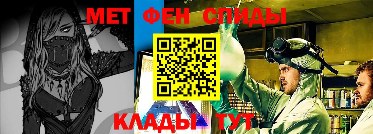 Первитин мет Муром